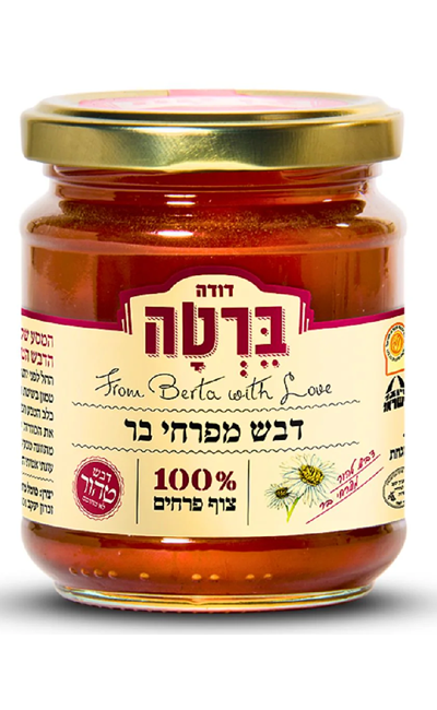 דבש דודה ברטה